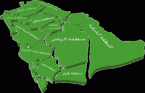 مناطق السعودية
